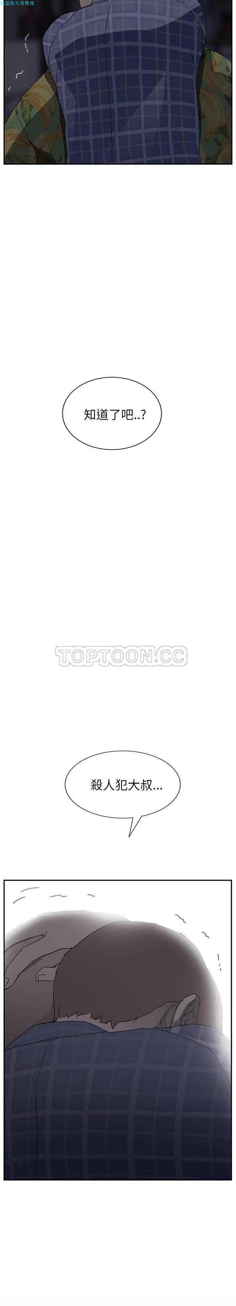 第 30 话 - 第30.jpg页