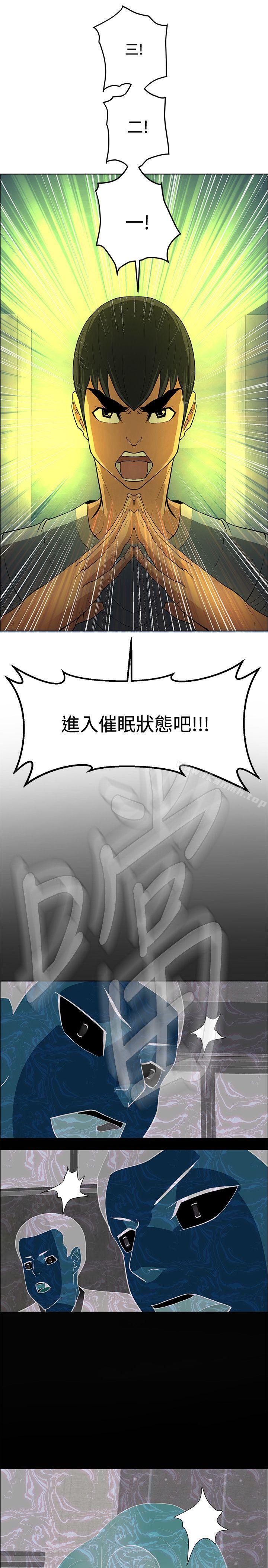 第46话 - 第35.jpg页
