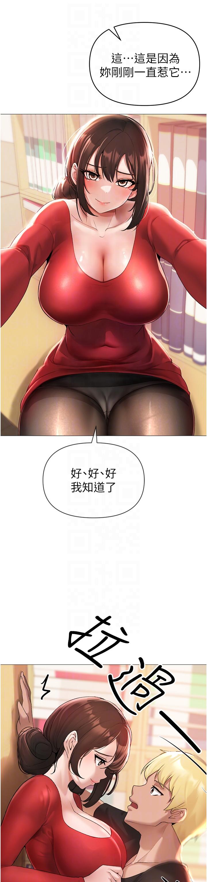 第6话-蹂躏大学姐的成熟肉体 - 第6.jpg页