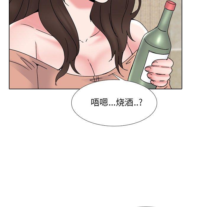 第33话 - 第48.jpg页