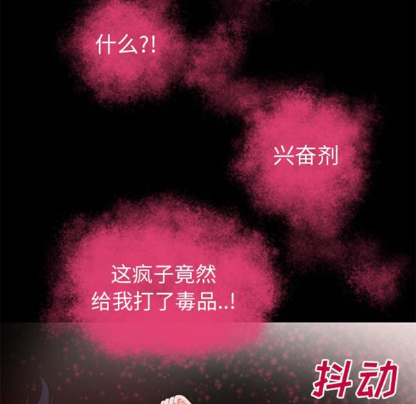 第 51 话 - 第73.jpg页