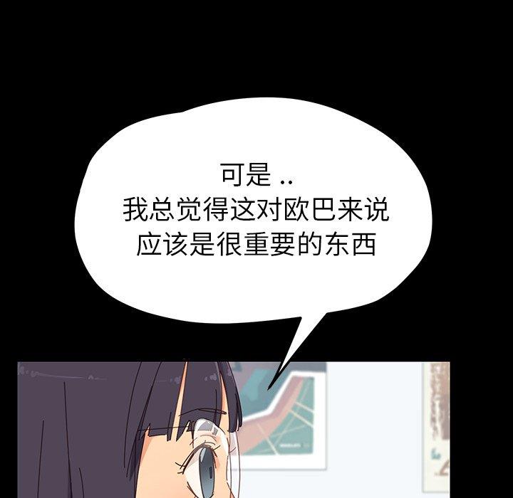 第3话 - 第22.jpg页