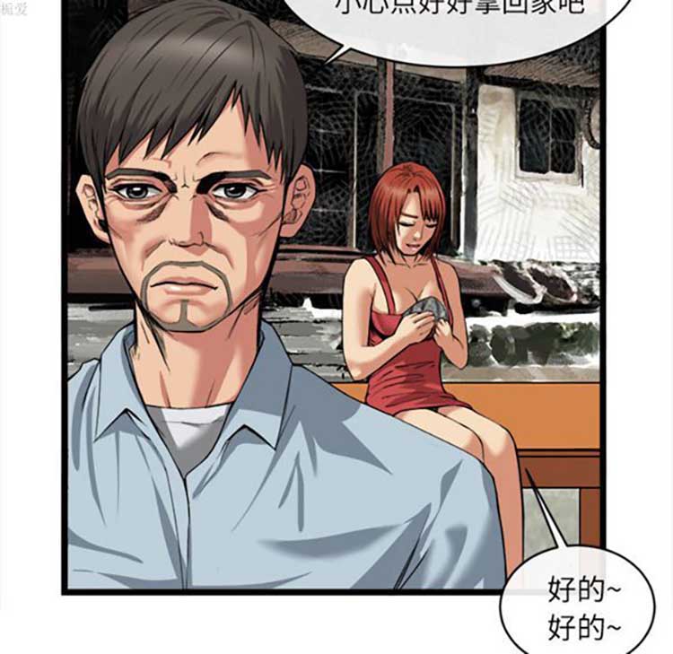 第 16 话 - 第17.jpg页