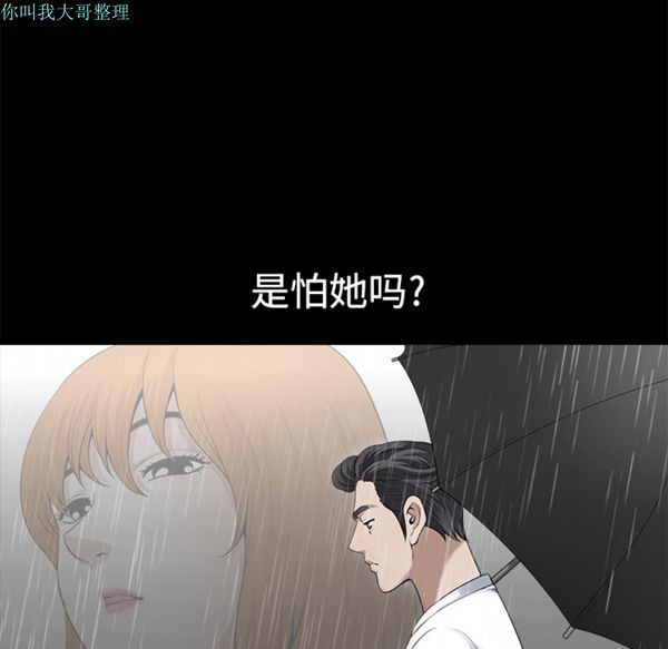 第 9 话 - 第26.jpg页