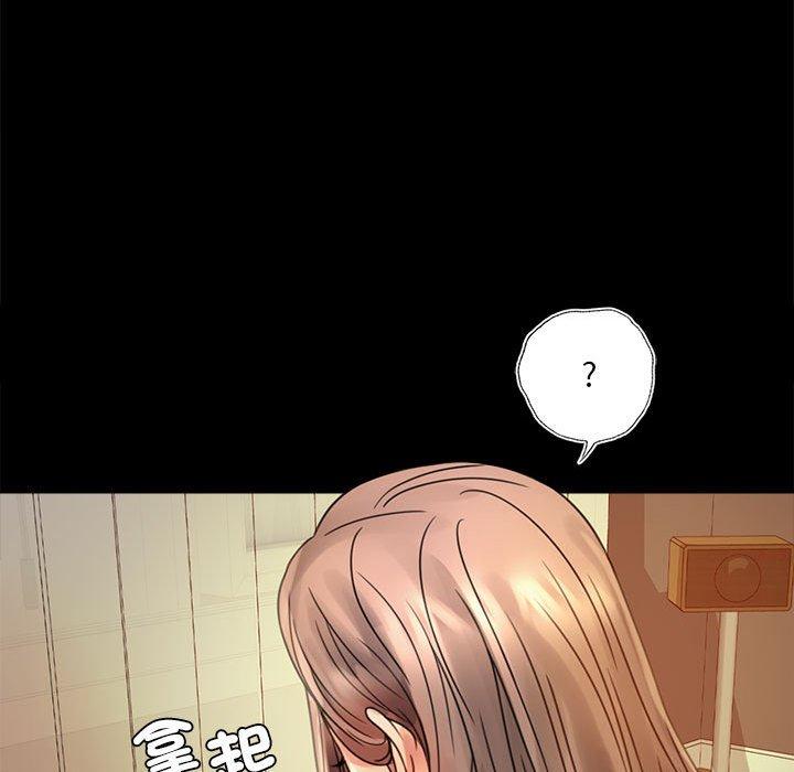 第4话 - 第145.jpg页