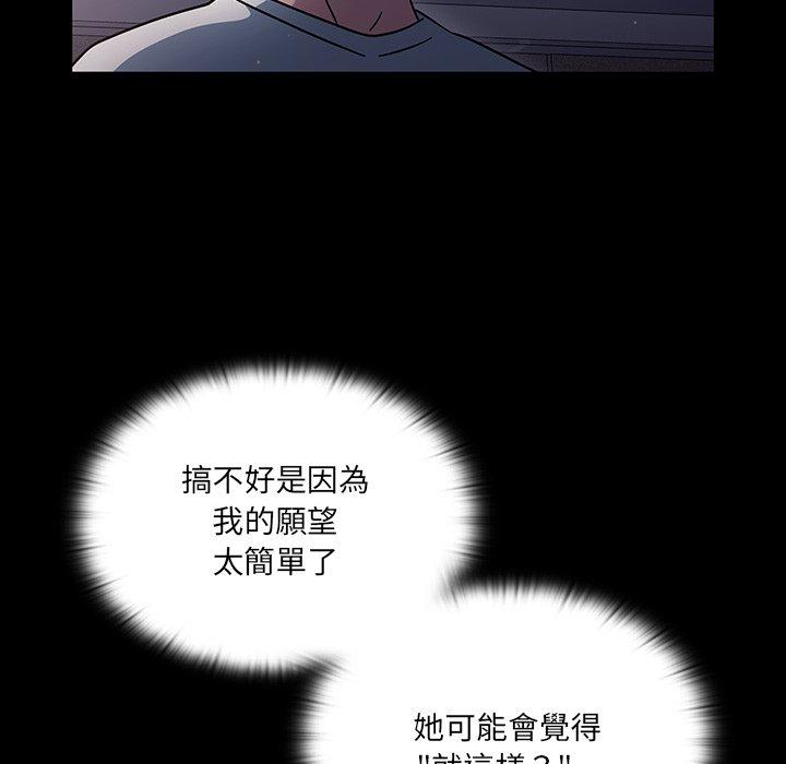 第3話 - 第27.jpg页