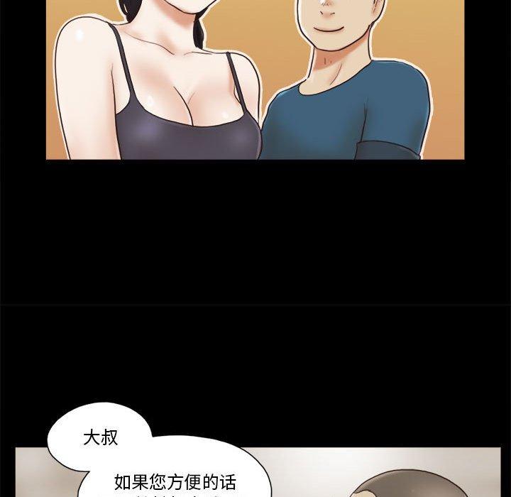 第16话 - 第72.jpg页