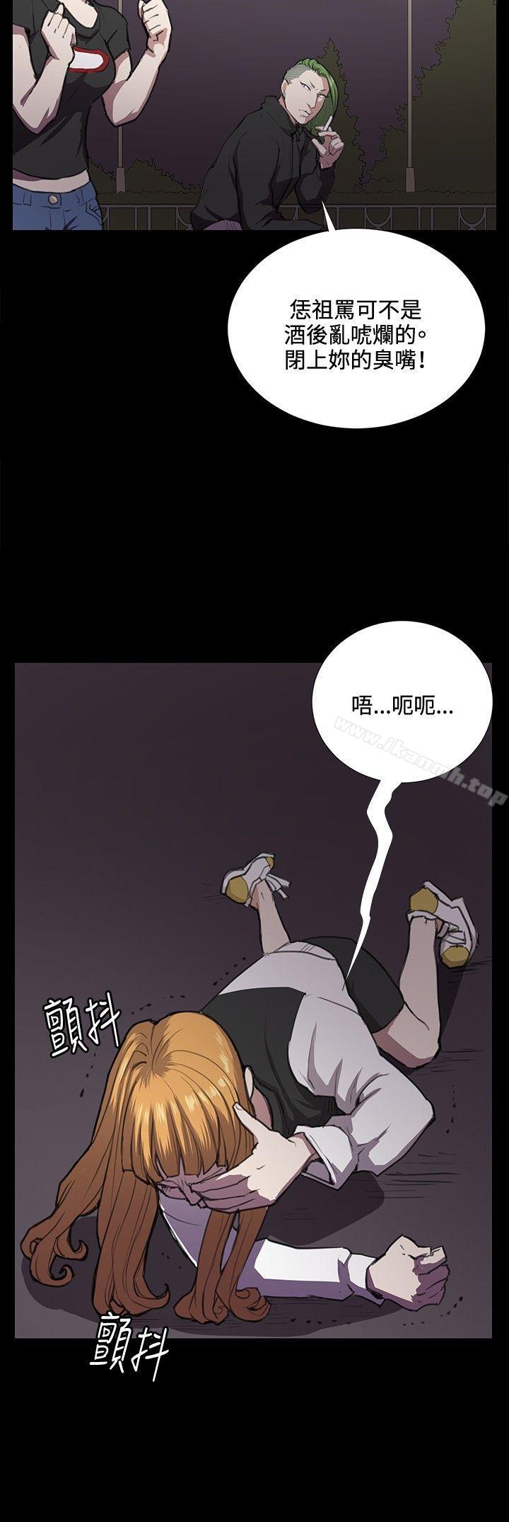 第35話 - 第20.jpg页