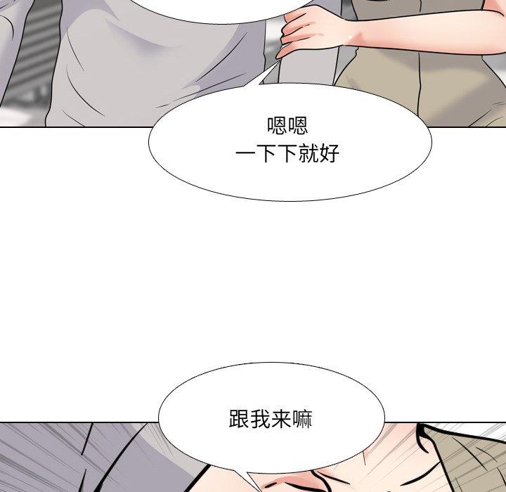 第42话 - 第78.jpg页