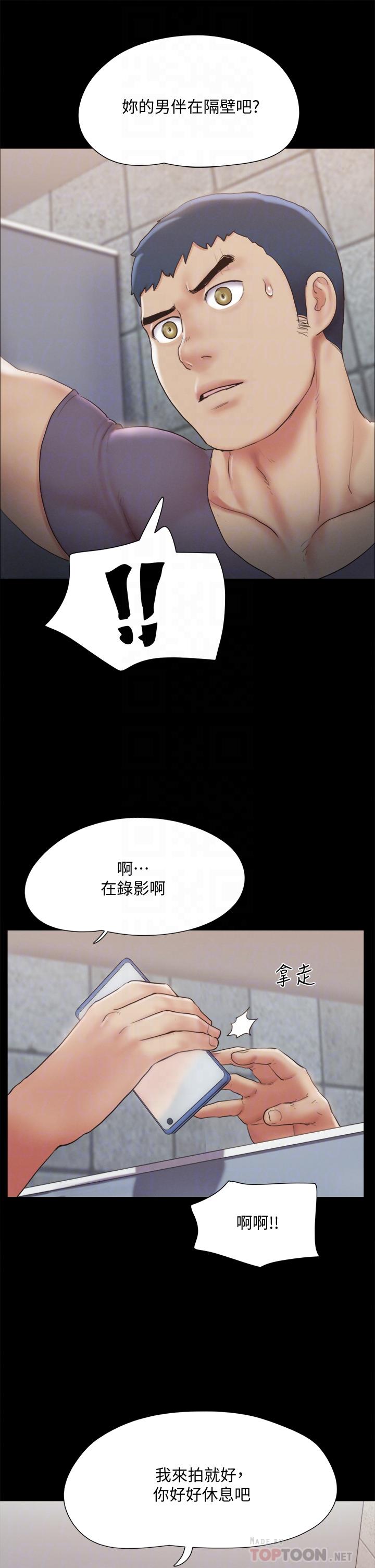 第128話-在鏡頭前興奮的韶恩 - 第12.jpg页