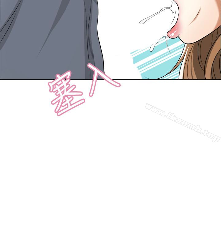 第31话-千金小姐的带劲滋味 - 第16.jpg页