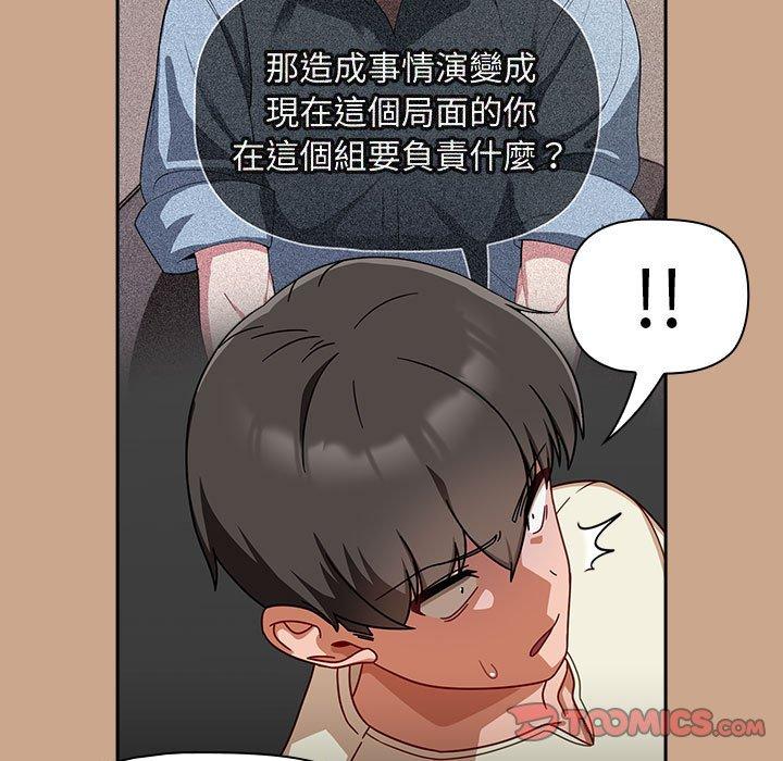 第34话 - 第111.jpg页