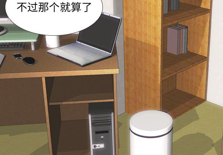 第 13 话 - 第4.jpg页