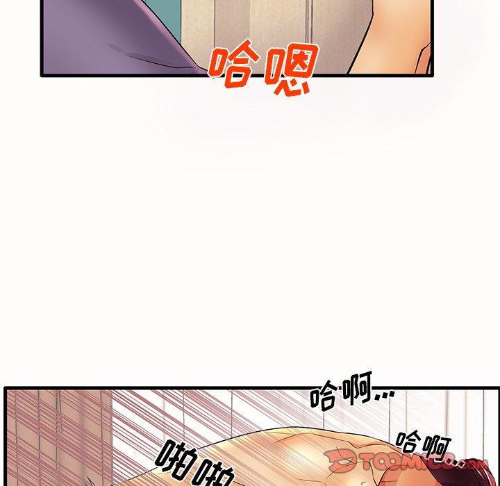 第15话 - 第20.jpg页