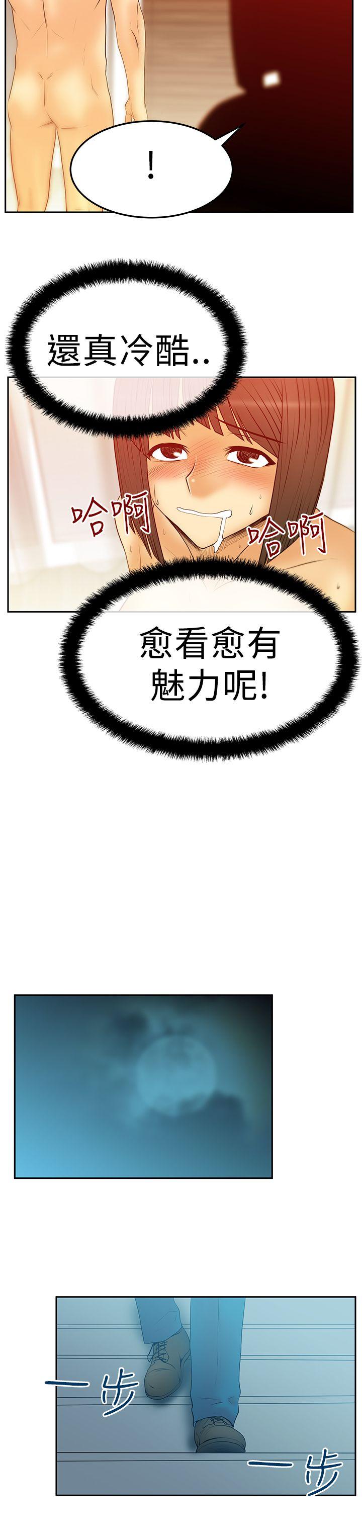 第2季-第19話 - 第13.jpg页