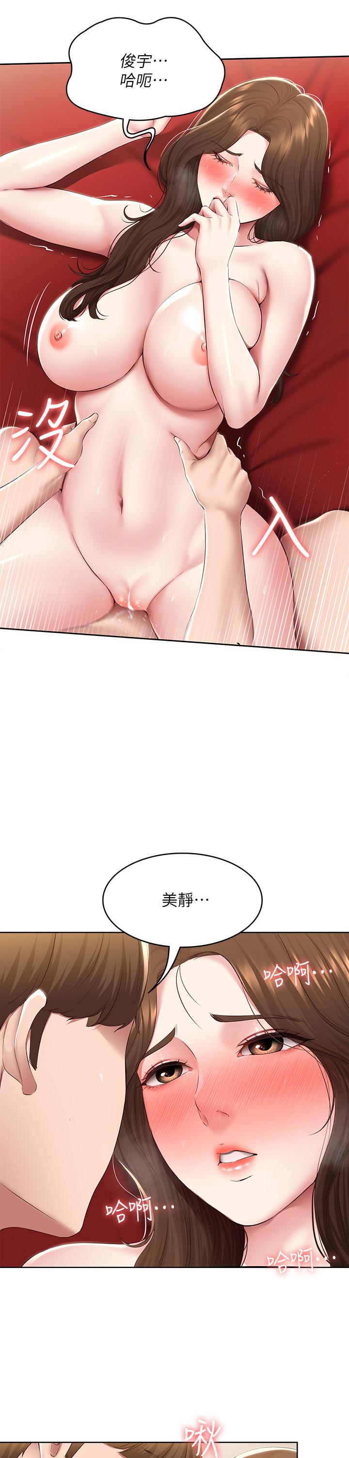 第121話-我得不到的別人也別想要 - 第27.jpg页