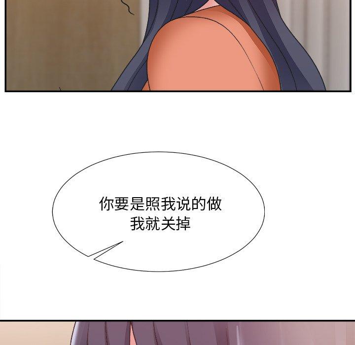 第 25 话 - 第43.jpg页