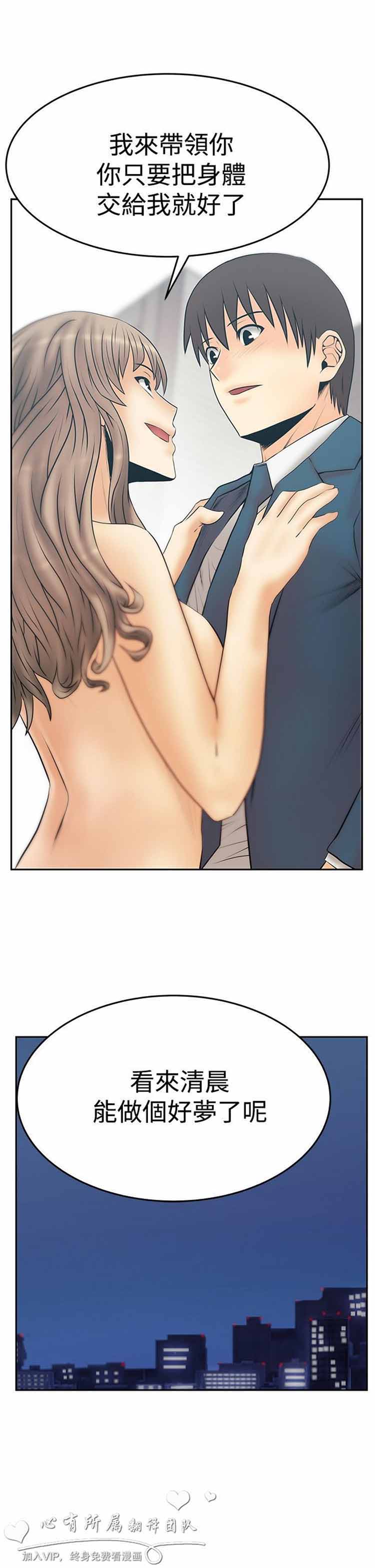 第 63 话 - 第16.jpg页