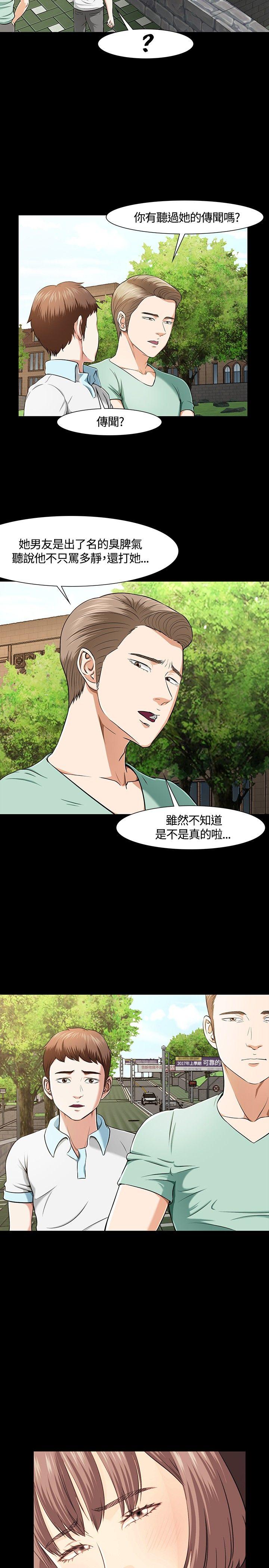 第 28 话 - 第6.jpg页