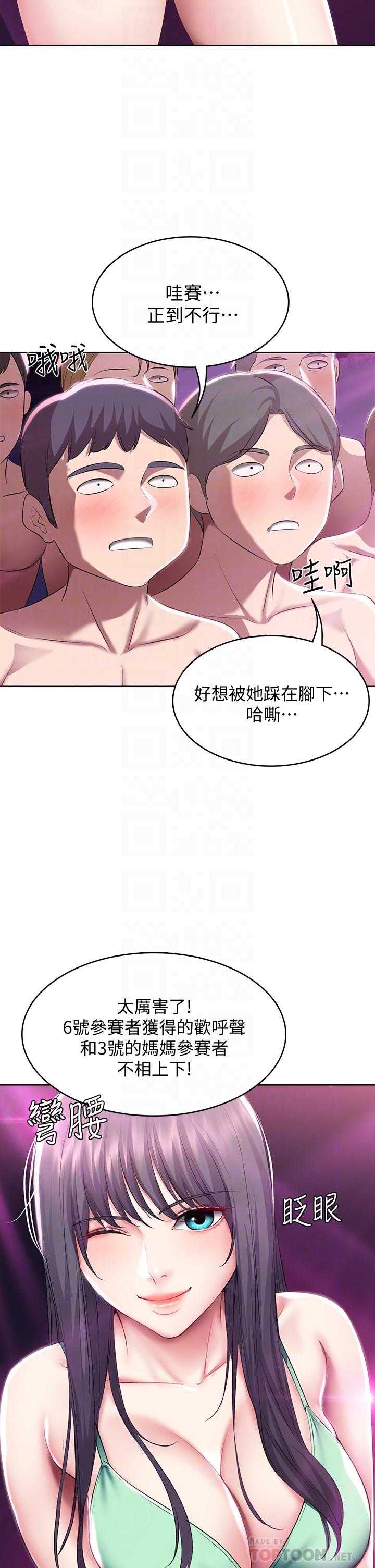 第78話-舞台上激烈的啪啪聲 - 第12.jpg页