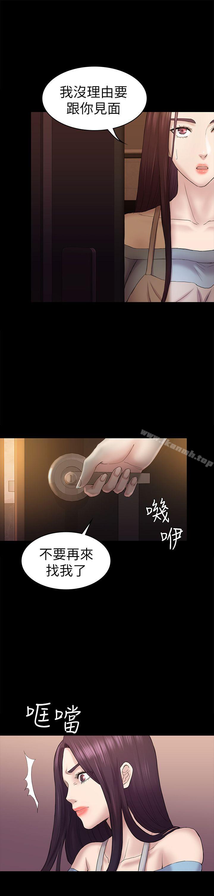第41話-好貨 - 第26.jpg页