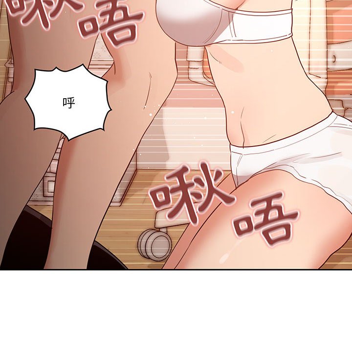 第6話 - 第48.jpg页