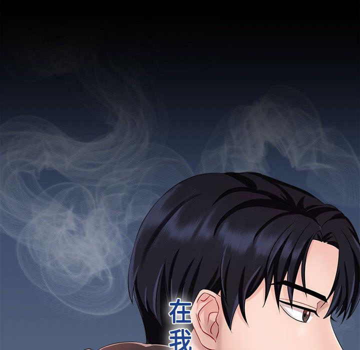第1话 - 第44.jpg页
