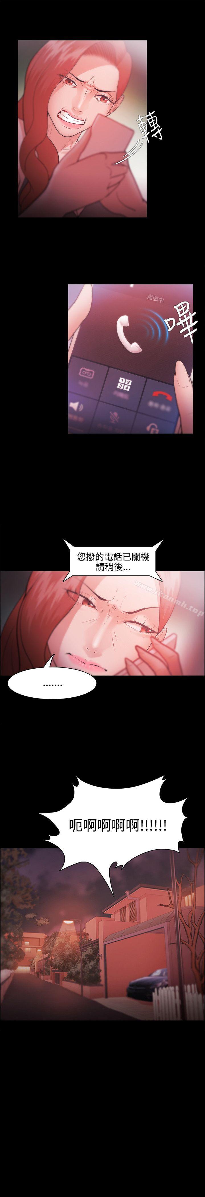 第28话 - 第5.jpg页