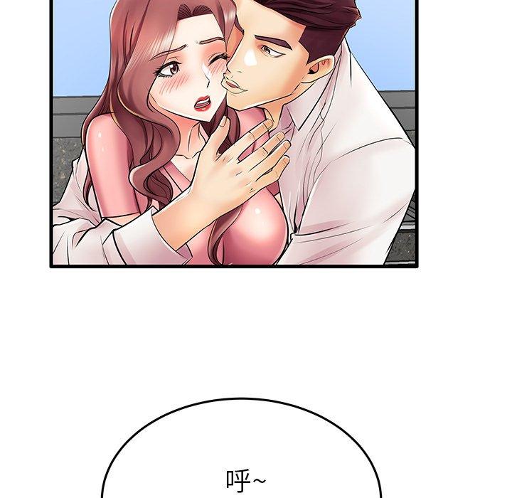 第9话 - 第19.jpg页