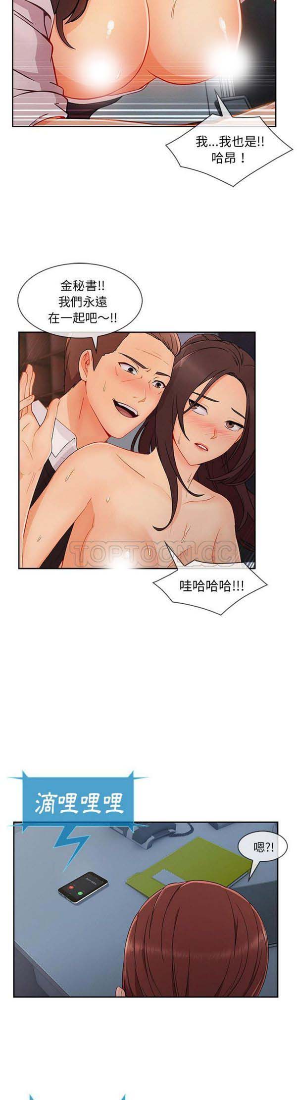第 43 话 - 第22.jpg页