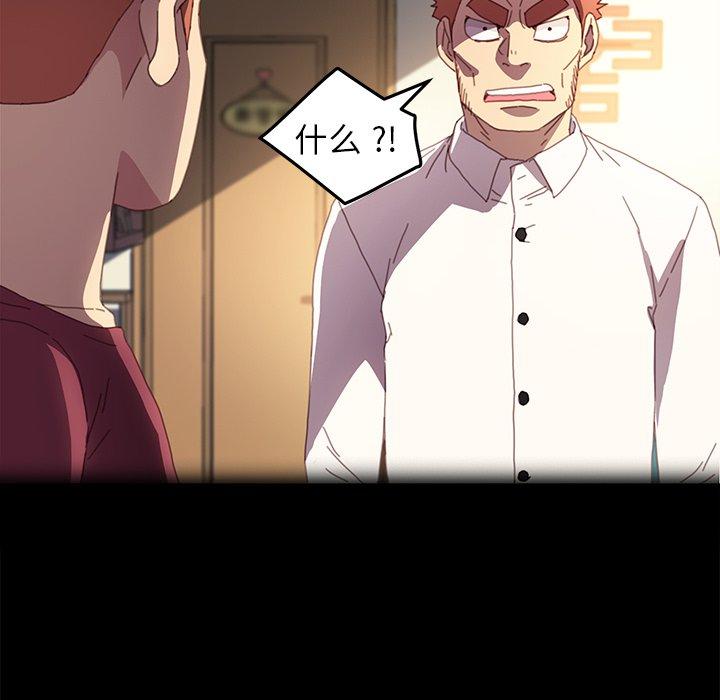 第50话 - 第74.jpg页