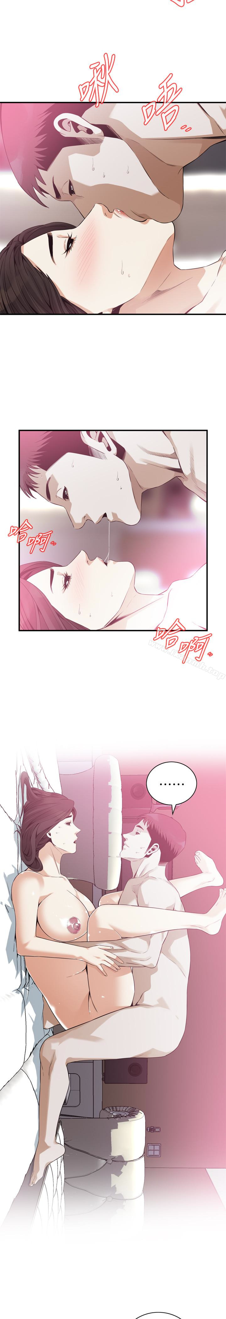 第163話<第3季>-阿姨，我愛妳 - 第22.jpg页