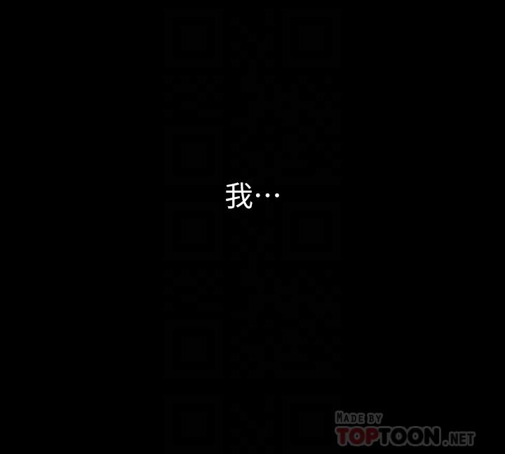 第46话 佑凯，进来吧 - 第12.jpg页