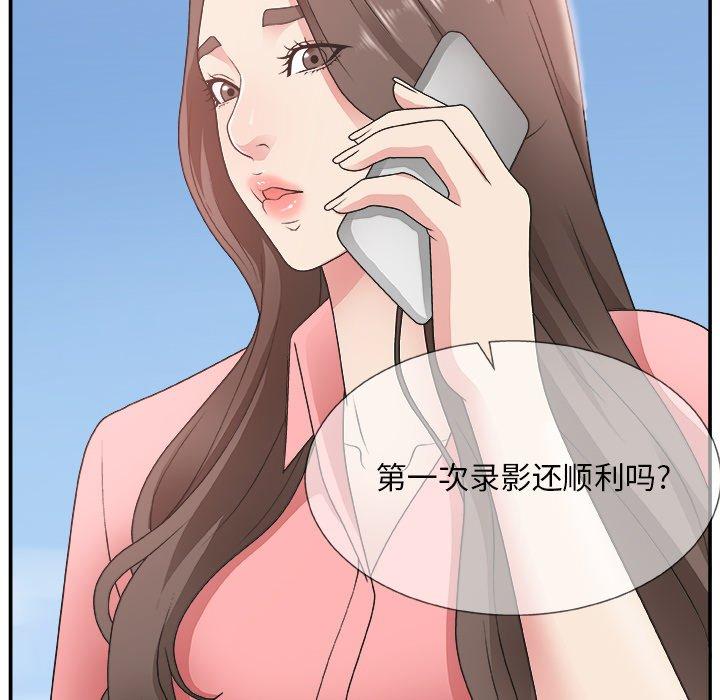 第 10 话 - 第23.jpg页