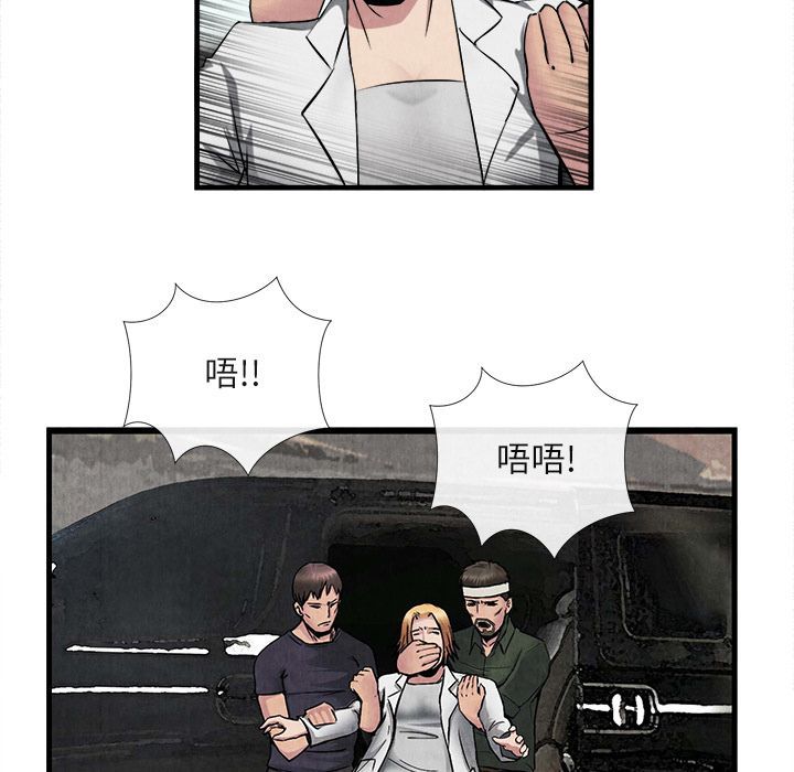 第 23 话 - 第73.jpg页
