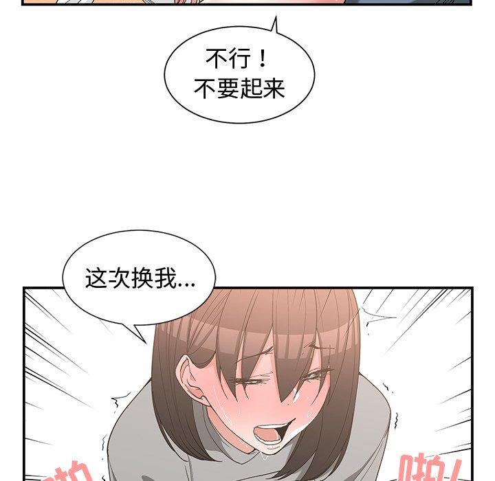 第 20 话 - 第70.jpg页