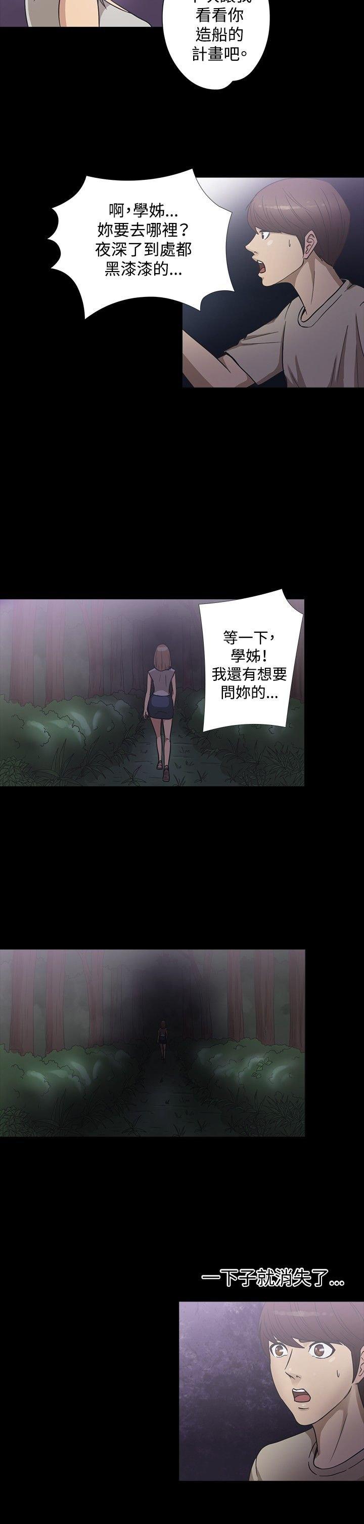 第 19 话 - 第6.jpg页