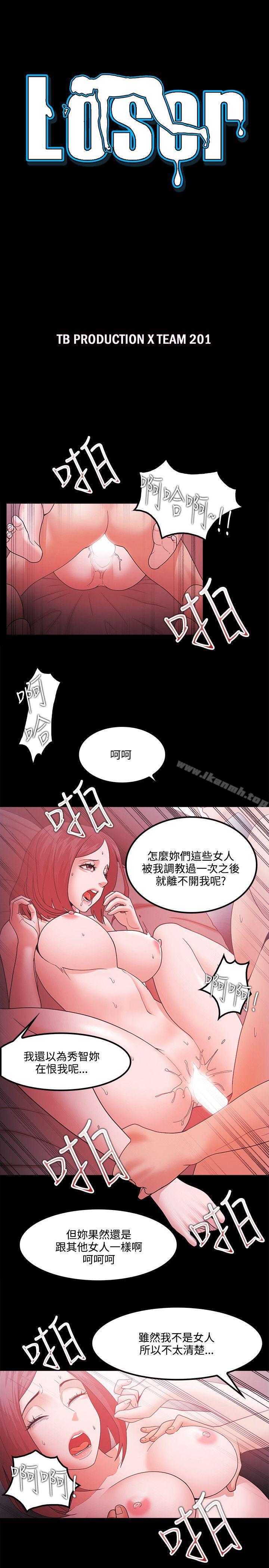 第66话 - 第3.jpg页