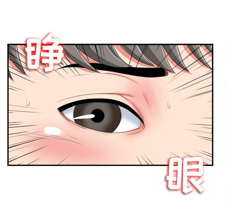 第 2 话 - 第84.jpg页