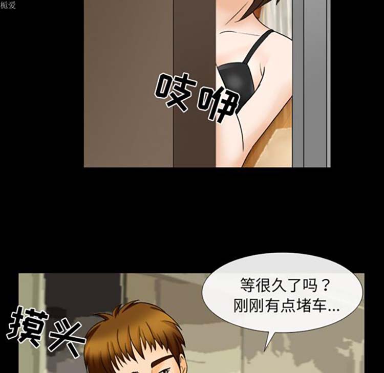 第 17 话 - 第73.jpg页