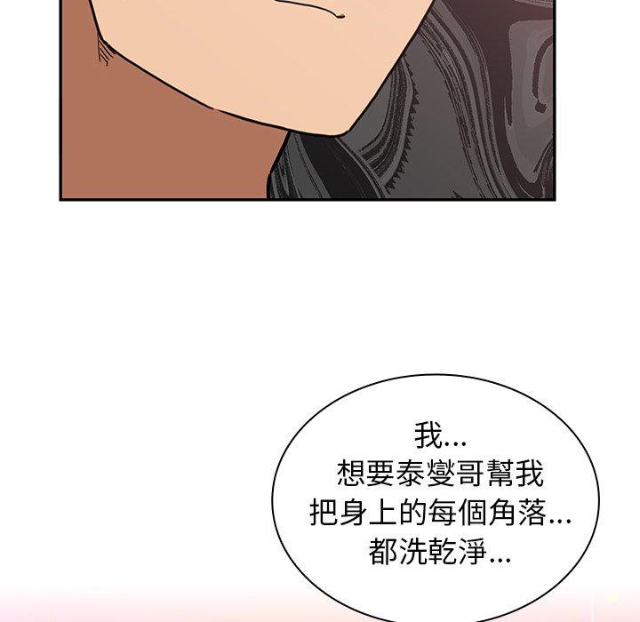 第34话 - 第96.jpg页