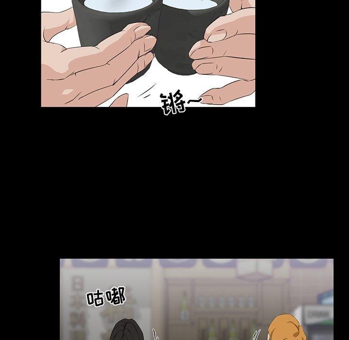 第 14 话 - 第59.jpg页