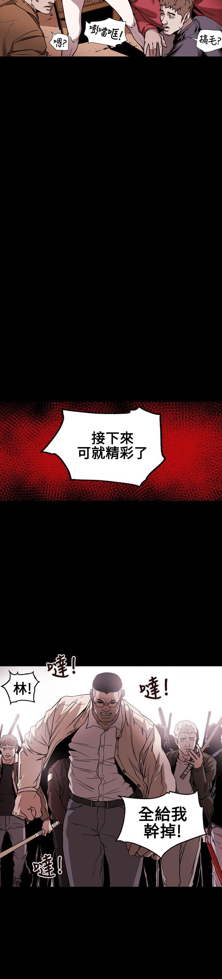 第 62 话 - 第13.jpg页