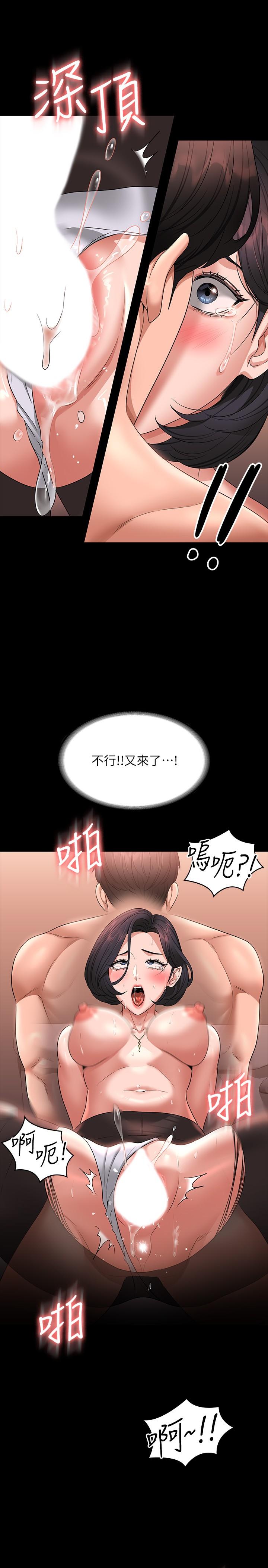 第67话-被李代理射满满♥ - 第33.jpg页