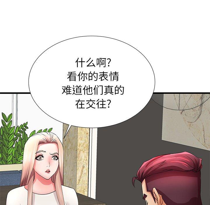 第29话 - 第59.jpg页