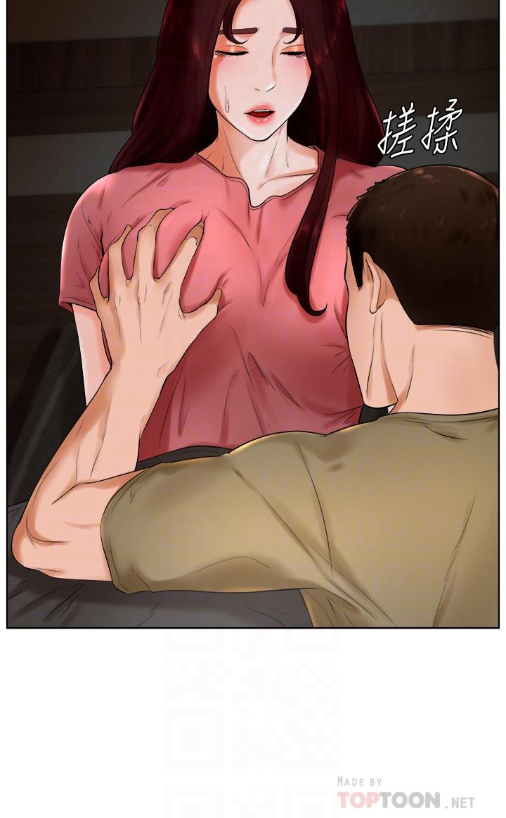 第24话-对色色的动作也很积极的小爱 - 第10.jpg页