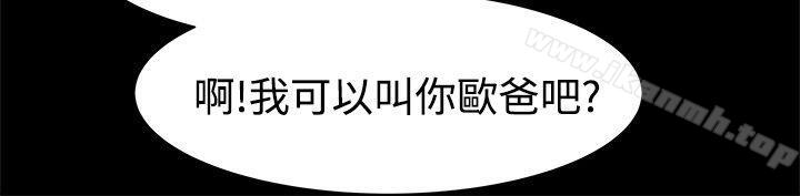 第13话 - 第20.jpg页