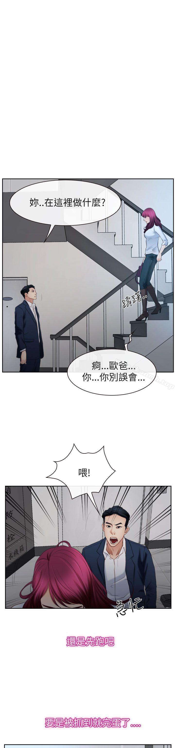 第58話 - 第15.jpg页