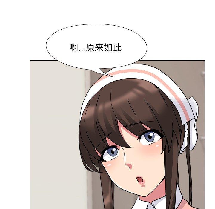 第4话 - 第93.jpg页