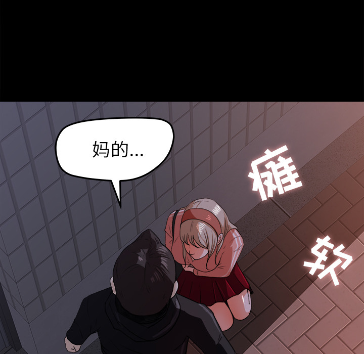 第 19 话 - 第15.jpg页